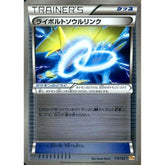 ライボルトソウルリンク (キラ仕様) 115/131 CP4 グッズ ポケモンカードゲームXY BREAK プレミアムチャンピオンパックEX×M×BREAK